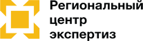 Региональный центр экспертиз Региональный центр экспертиз